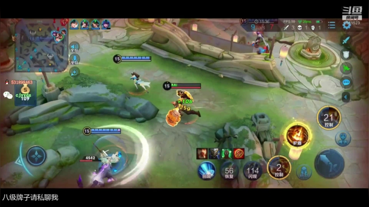 巅峰2100直冲2000 2020-10-25 17点场