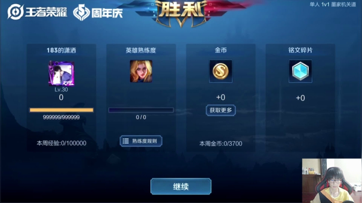 排位走起~ 4480012 2020-10-26 15点场