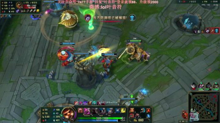 【英雄联盟】叶音符的精彩时刻 20201026 19点场