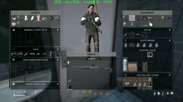 dayz(我是一个好人请不要ban我） 2020-10-26 17点场