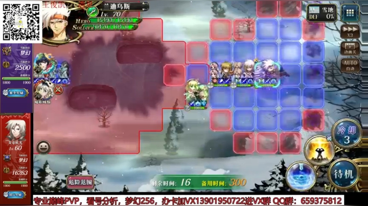 巅峰都是妖魔鬼怪 2020-10-25 18点场