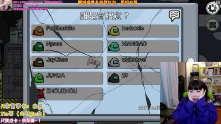 【英雄联盟】不2不叫周淑怡的精彩时刻 20201026 19点场