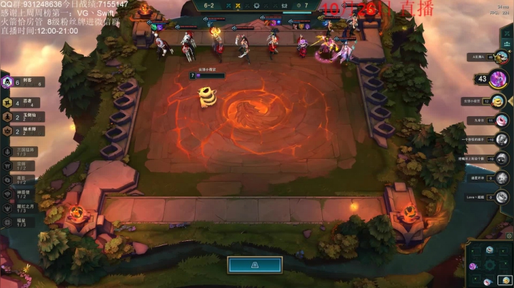 大号2000分登顶 小号冲第二！ 2020-10-26 16点场