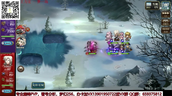巅峰都是妖魔鬼怪 2020-10-25 16点场