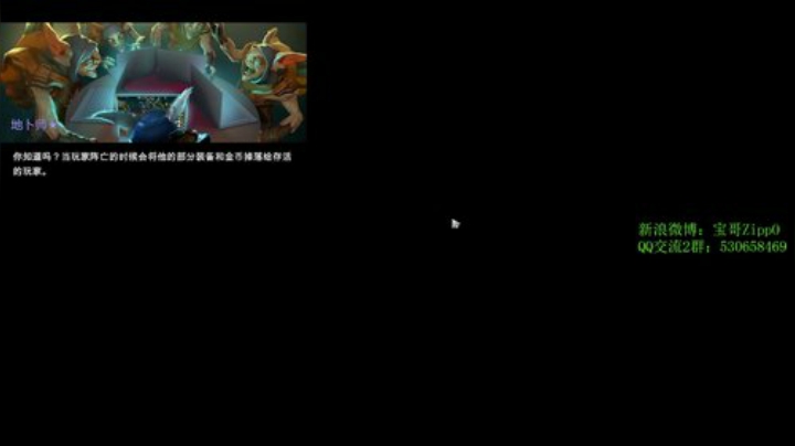 我在斗鱼看ZippO宝哥直播DOTA2