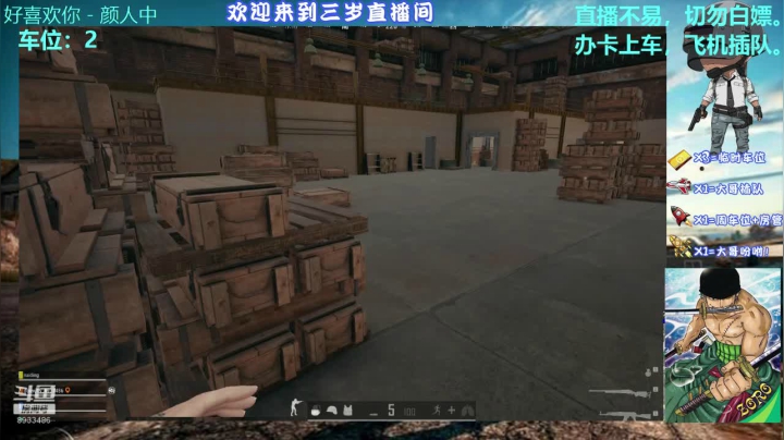 按我们湖南的规矩，你要和我回去做乡里别。 2020-10-25 22点场