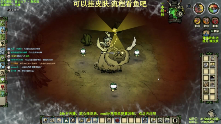 【新皮肤.新版本】饥荒 2020-10-25 22点场
