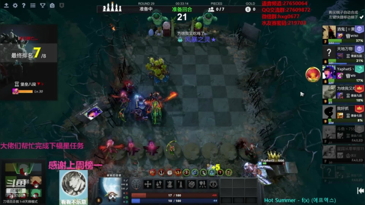 快乐教学 不懂就问！！！ 219703 2020-10-26 01点场