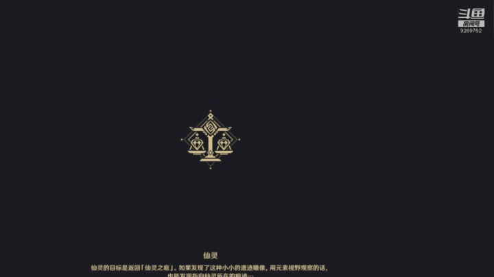 原神双瞳加全图私信 2020-10-24 00点场