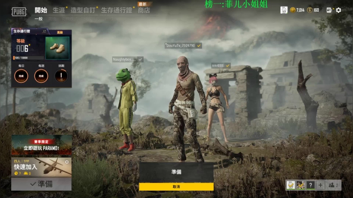 亚服莽夫！有车位！五张办卡上车啦！ 2020-10-25 23点场