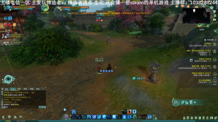 25号白天玩CSO/氪人物 晚上剑3！ 2020-10-25 16点场