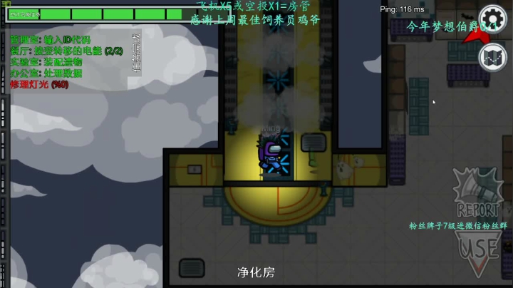 小铭：语言的艺术家就是我。 2020-10-25 20点场