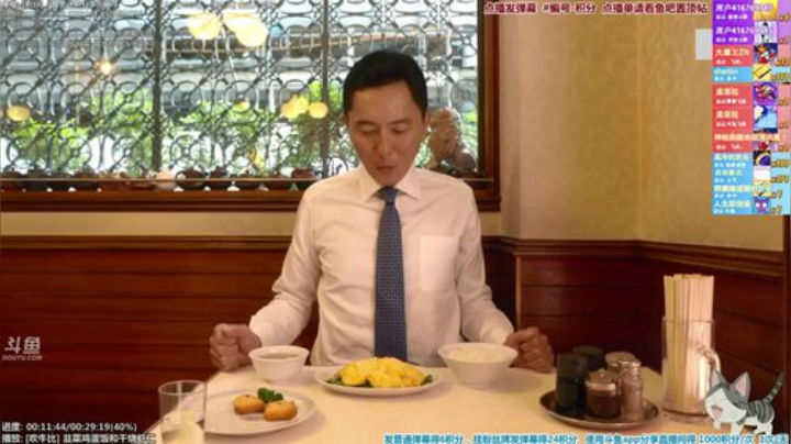 【一起看】懒猫是只喵的精彩时刻 20201026 00点场