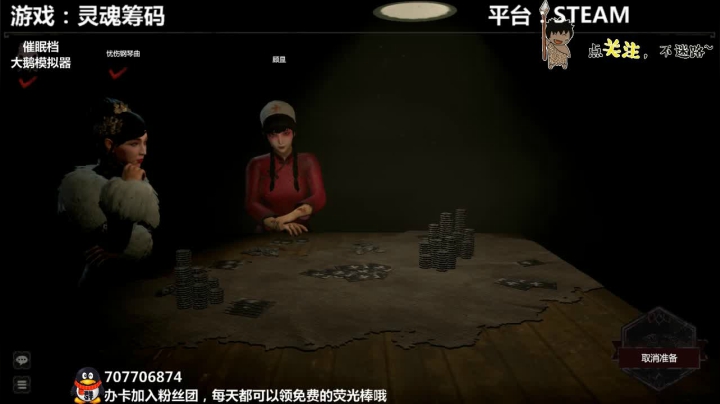 大鹅模拟器 闹起来~ 2020-10-26 00点场
