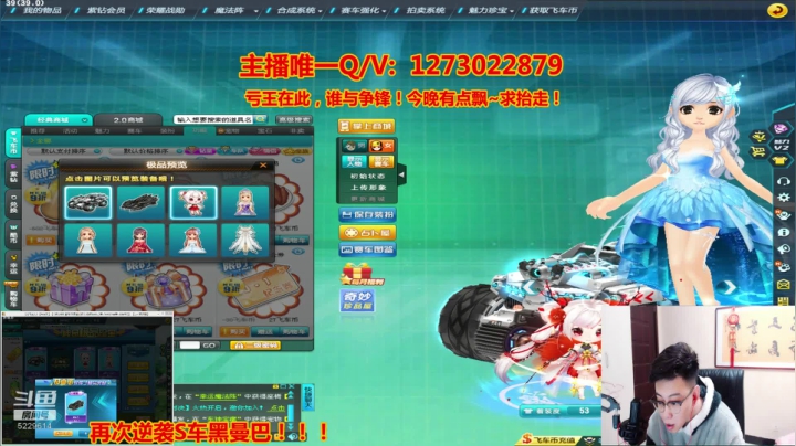 再次逆袭黑曼巴永久恭喜恭喜 2020-10-26 19点场