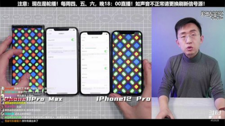 【数码科技】科技美学中国的精彩时刻 20201026 00点场