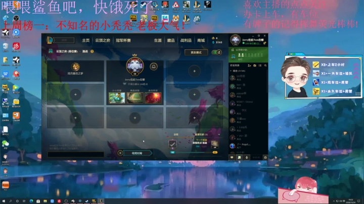火烈鸟：明天要回学校，今天早点下哦 2020-10-24 19点场