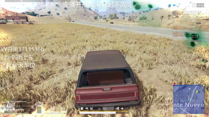 赛季最后一天，竞技随便冲一冲！GO！ 2020-10-20 10点场