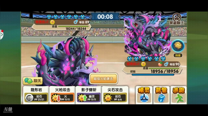 小晟：月底调休 只播晚上 2020-10-24 23点场