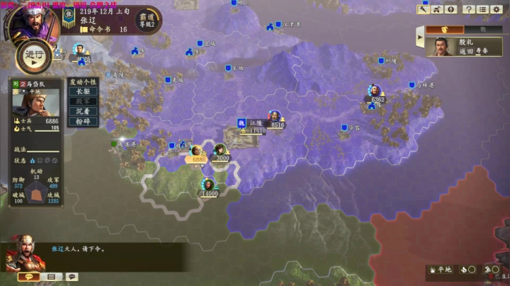 张文远大战孙十万！！！ 2020-10-26 09点场