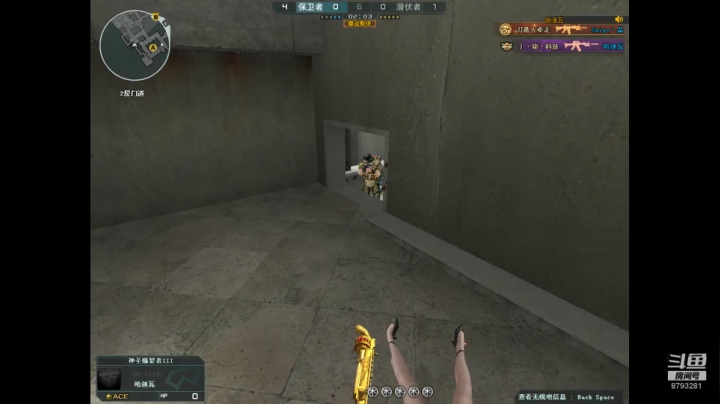 8月9月主打CFHD 2020-10-25 16点场