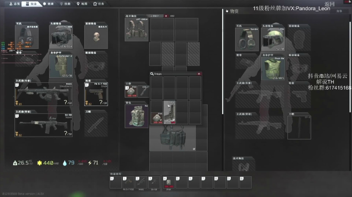 逃离塔科夫! 冲70,不到70不下播 2020-10-26 19点场