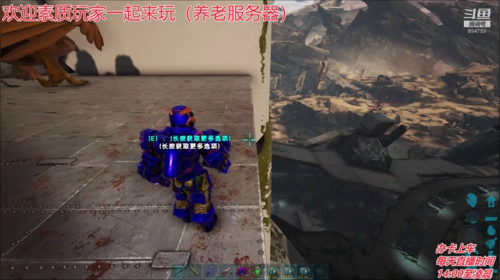方舟水友F欢迎新老朋友 2020-10-23 16点场