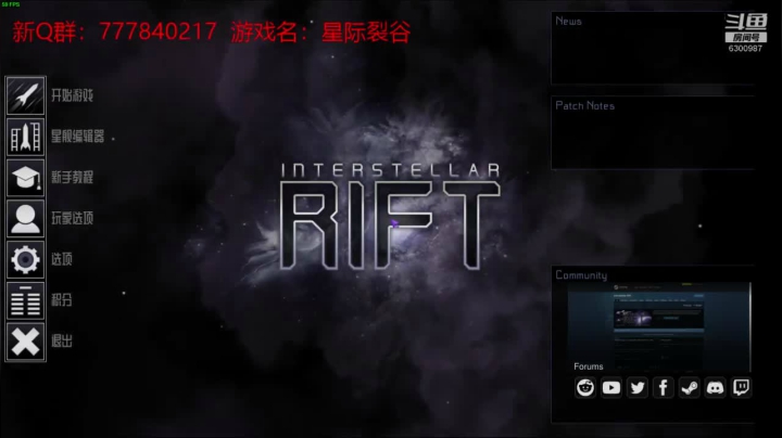 联机 星际 独立 小众 修仙 生存！ 2020-10-25 10点场