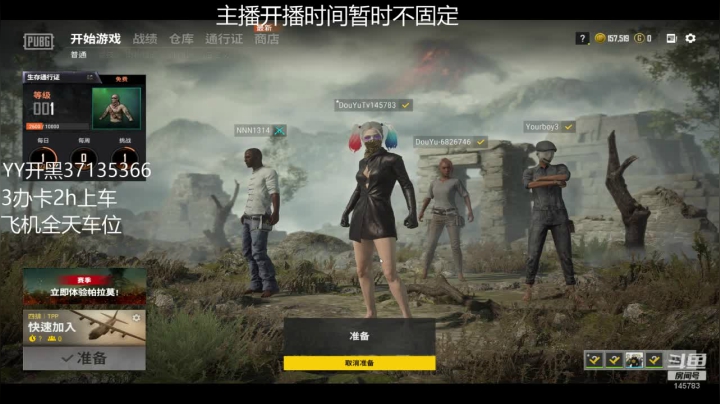 新赛季了，玩的开心！给我冲 2020-10-22 12点场