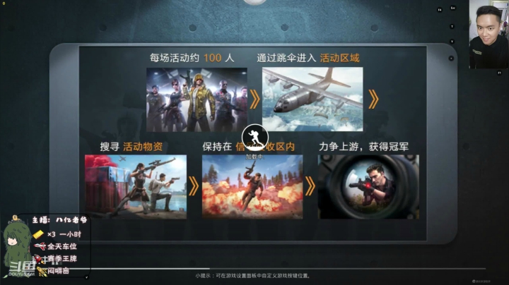 运营鬼才！ 2020-10-26 18点场