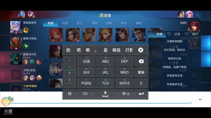 细节韩信，高胜率带粉！ 2020-10-26 01点场