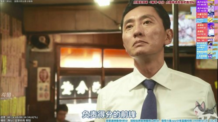 我在斗鱼看懒猫是只喵直播一起看