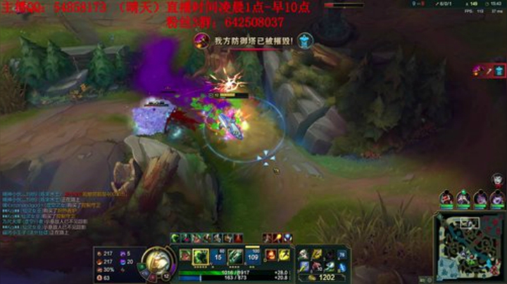 【英雄联盟】疯狗炼金的精彩时刻 20201026 08点场