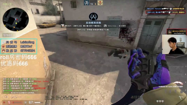 这两抢爆头队友直接说我疯了