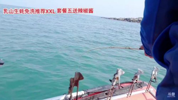 【美食】威海高哥587997的精彩时刻 20201026 09点场