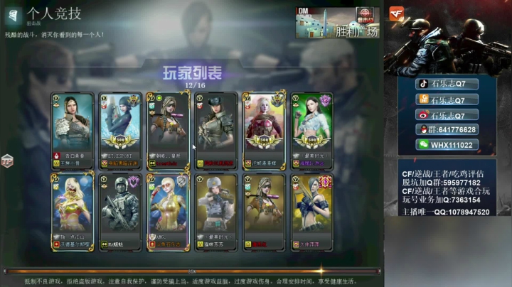 送飞机火箭拿王者合皮肤 2020-10-25 23点场