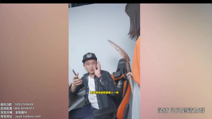 【数码科技】安阳盈科的精彩时刻 20201026 09点场