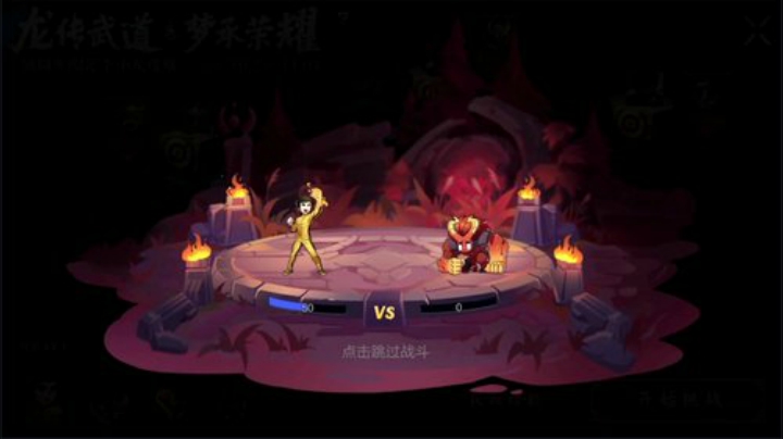 我在斗鱼看林蒙m直播王者荣耀