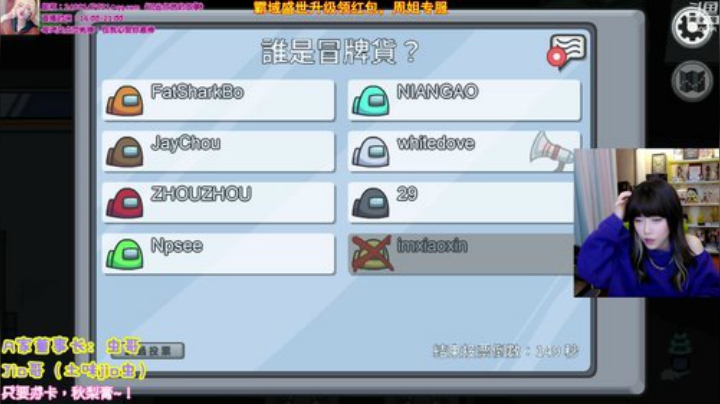 【英雄联盟】不2不叫周淑怡的精彩时刻 20201026 20点场