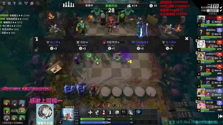 快乐教学 不懂就问！！！ 219703 2020-10-26 07点场