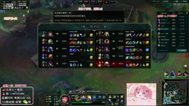 【英雄联盟】女战士丶姝玥的精彩时刻 20201026 10点场