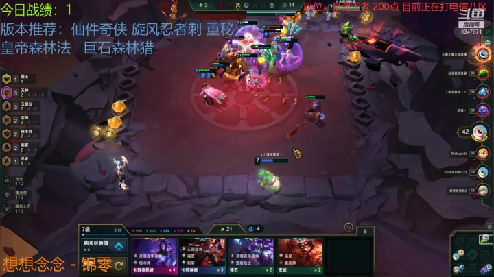 超燃：最存粹的运营 最存粹的享受 2020-10-25 14点场