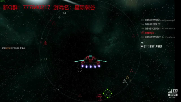 联机 星际 独立 小众 修仙 生存！ 2020-10-24 15点场