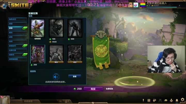 张某人的暴毙游戏教室 2020-10-24 21点场