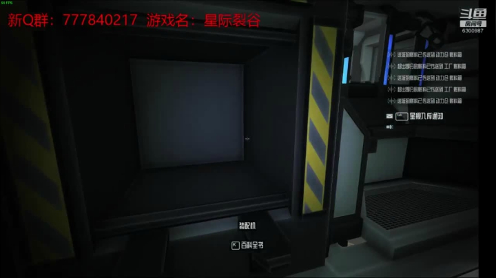 联机 星际 独立 小众 修仙 生存！ 2020-10-23 22点场
