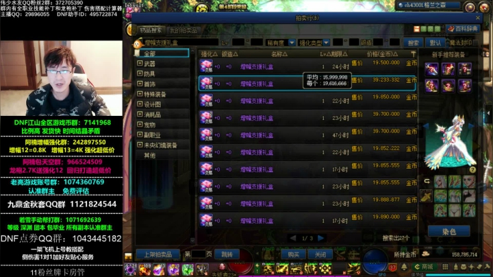 乌拉！乌拉！乌拉！ 2020-10-26 14点场