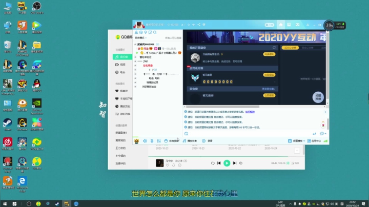 新主播 已上线 2020-10-24 23点场