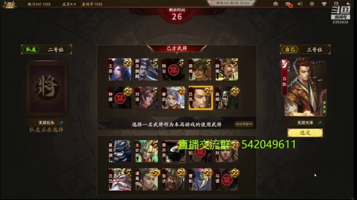 本赛季80将已更新留赞 2020-10-25 16点场