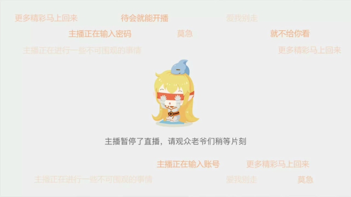 1024！生日快乐！祝自己早日康复 2020-10-24 14点场