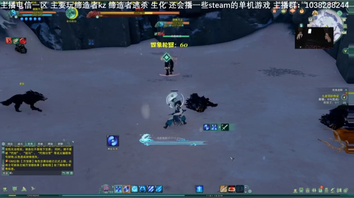 晚上剑网叁！25号白天玩CSO/氪新人物 2020-10-24 18点场